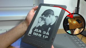 Не включается / Не заряжается | Электронная книга Amazon Kindle DX