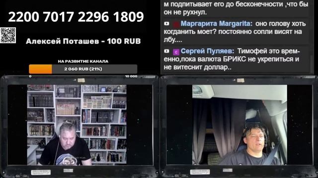 О полномочиях Крыма, Гиркине и прочих методичках смотреть онлайн