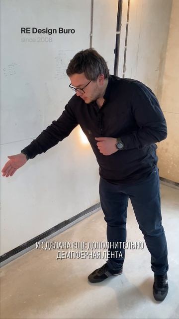 Избегайте трещин на стяжке! Посмотрите, как мы это делаем | ЖК Тушино 2018