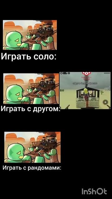 Макар игровой Гринин