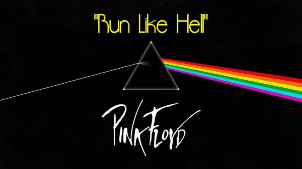 "RUN LIKE HELL" - группа "Pink Floyd", 1979 год. Full HD