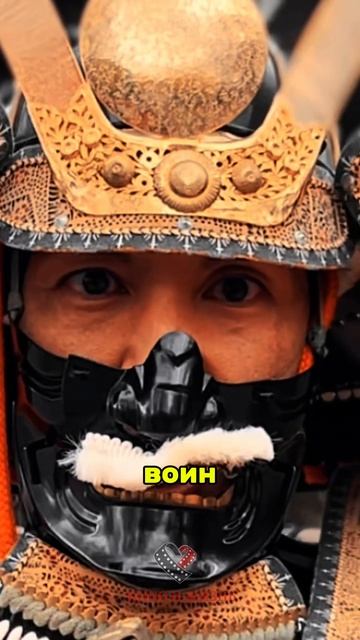 Удивительные факты о японских самураях смотреть онлайн