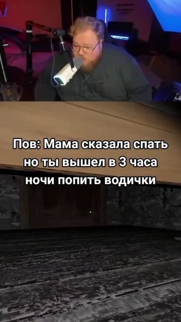 Рил смотреть онлайн