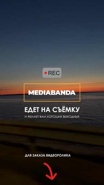 На выходных (нет) #видео #анимация #видеоролик #заказатьролик #анимация #съёмка #юмор #видеостудия смотреть онлайн