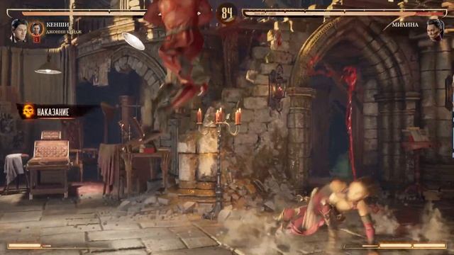 БЕДНЫЙ КЕНШИ - MORTAL KOMBAT 1 #3 смотреть онлайн