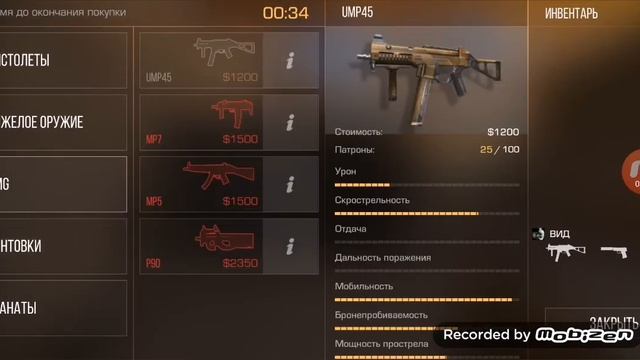 1 Часть дуэли против VESELCHAKA смотреть онлайн