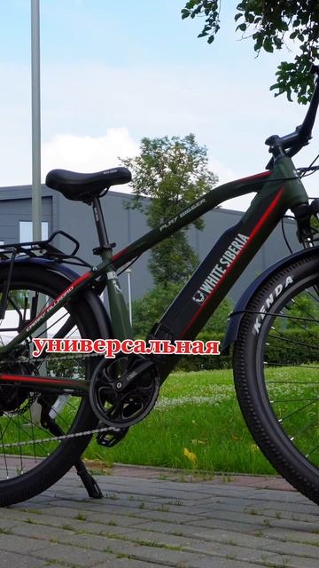 Электрический велосипед для города White SIberia Camry Allroad #whitesiberia #электротранспорт смотреть онлайн