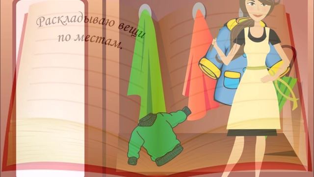 Каминский "Сочинение" смотреть онлайн