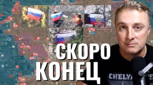 Украинский фронт - фронт РУХНУЛ. Российская армия берет по 50 кв. км. в день. 26.07.25