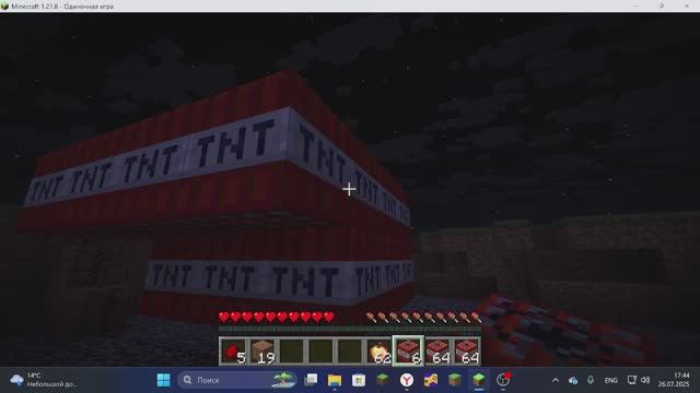 ВЗРЫВАЕМ TNT В МАЙНКРАФТЕ! смотреть онлайн
