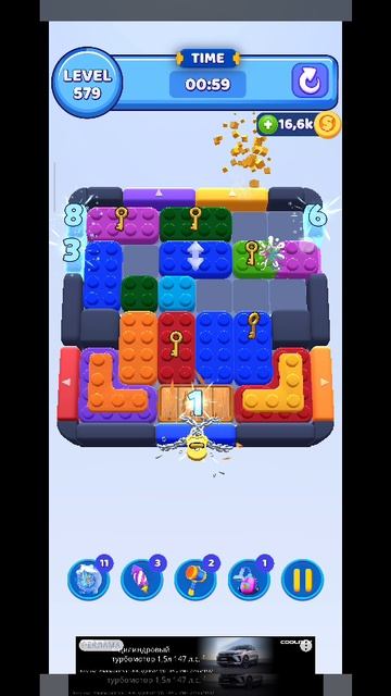 color block 579 смотреть онлайн