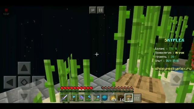 Выживание с МОДАМИ НА СЕРВЕРЕ по SkyBlock! | Майнкрафт Пе 1.11.4 | АФК ферма тростника! | Стена! | смотреть онлайн