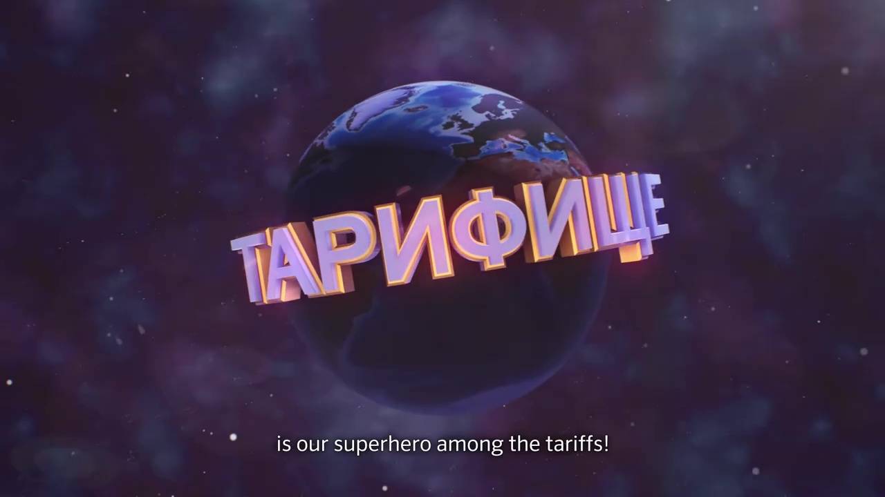 МТС Тарифище EFFI смотреть онлайн