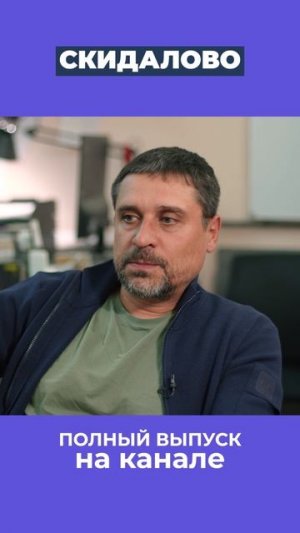 Дать скидку, когда очень надо менеджеру