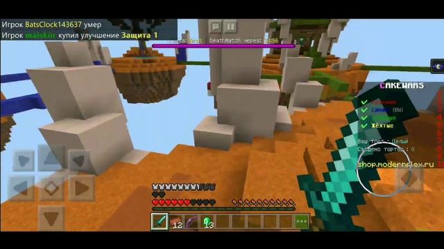 Съешь ТОРТ и победи ВСЕХ ВРАГОВ! | КейкВарс | Майнкрафт Пе 1.14.30 | Minecraft Bedrock Edition | #1 смотреть онлайн