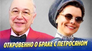 Новости Шоу-Бизнеса 🔥 Брухунова решилась на откровение о браке с Петросяном