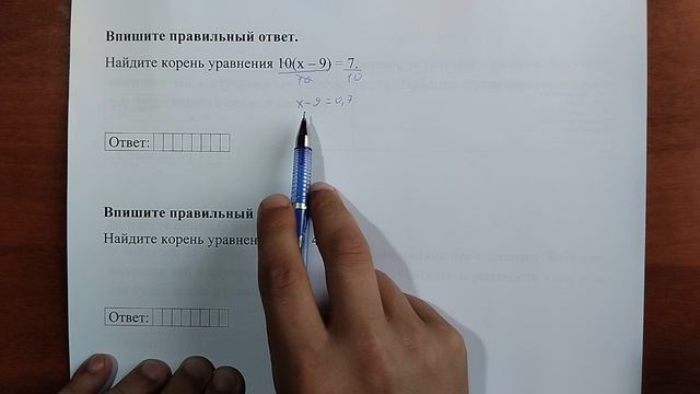 (9) 5 смотреть онлайн
