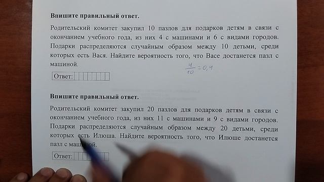 (10) 4 смотреть онлайн