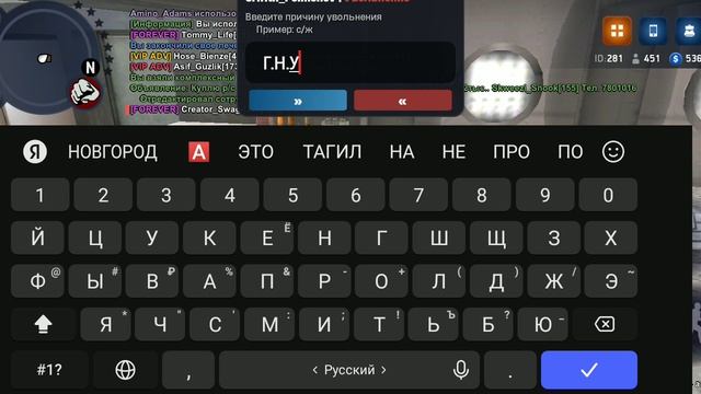 троих гну смотреть онлайн