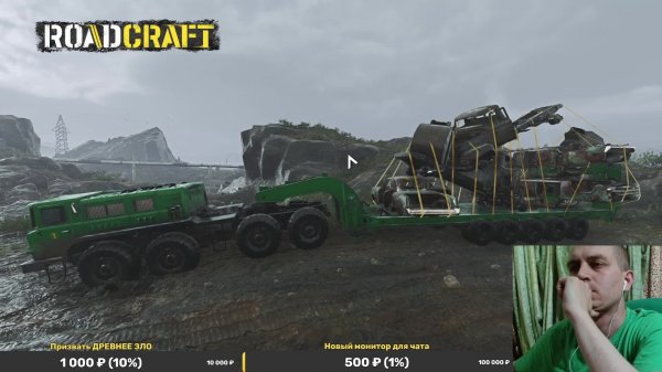 Неправильно играю в RoadCraft