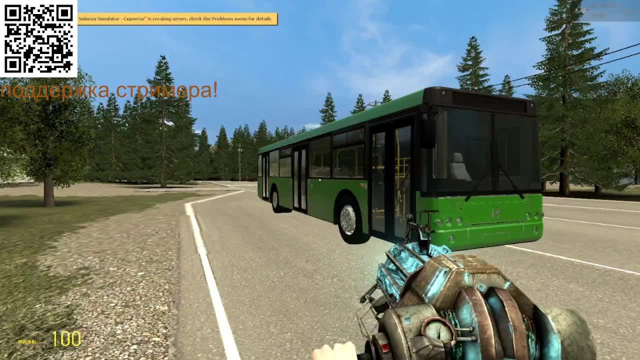 Garry's Mod Лиаз с открывающимеся дверьми! смотреть онлайн