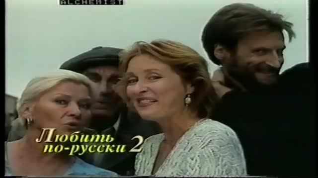 VHS TRAILER - ЭПИЗОД 15 (МАГИЯ VHS).mp4