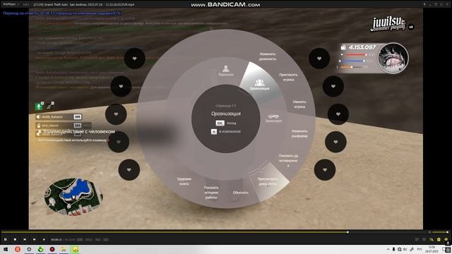 Bandicam 2025-07-26 13-56-46-220