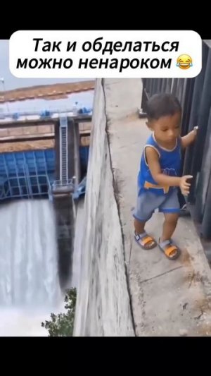 Обделались