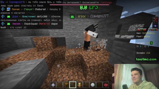 Я Нашёл ЧИТЕРА с X-RAY На Сервере АНАРХИИ! | Minecraft Bedrock | Майнкрафт Пе 1.18 | Анархия | смотреть онлайн