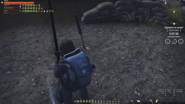 Суббота - Атака базы 