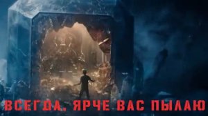 Skillet - _The Resistance_ [COVER BY SKG RECORDS НА РУССКОМ]