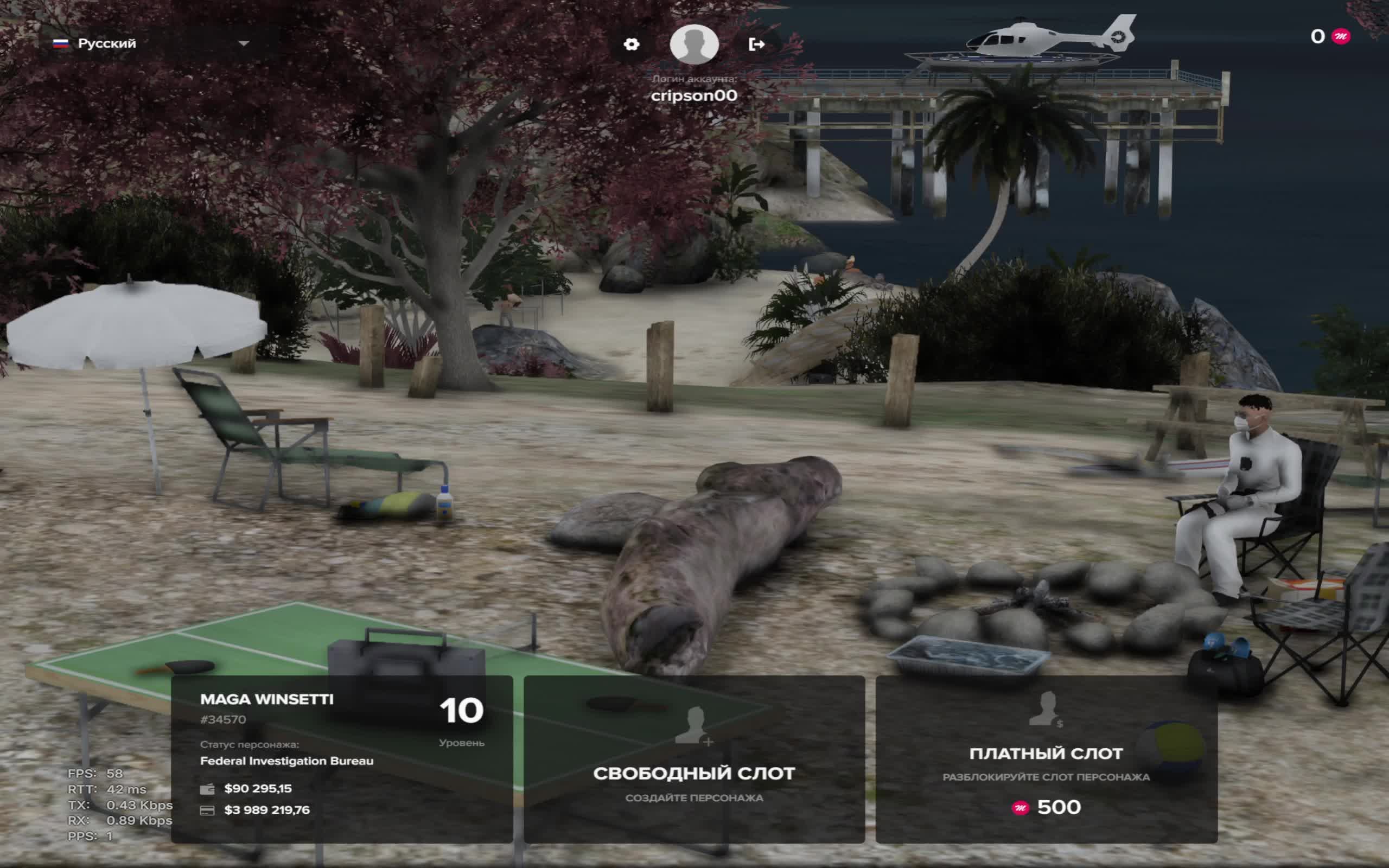 Будни госки Majestic ГТА 5 РП смотреть онлайн