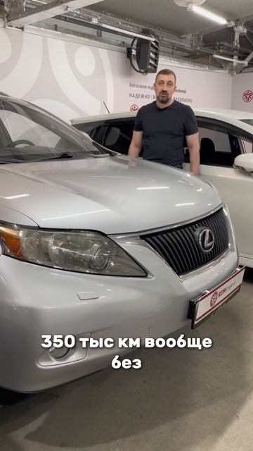 Самый надежный RX, для тех, кто боится задиров 8-905-954-00-03/РДМ-Импорт #купитьавтобу смотреть онлайн