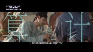 Трейлер #1 китайской дорамы «Цветущий пион» | русские субтитры от Asian Webnovels