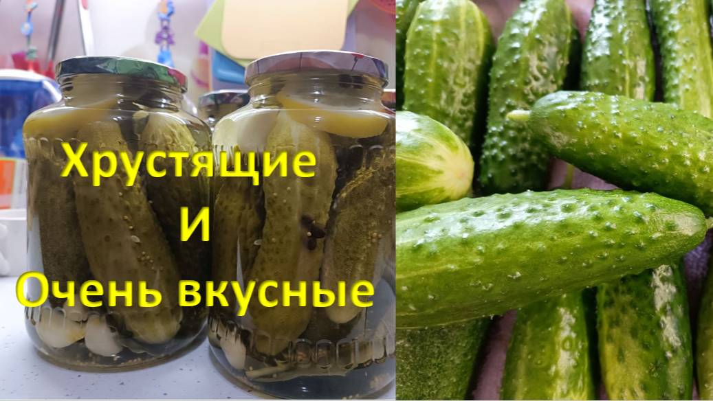 Маринованные огурчики - сочные, хрустящие и очень вкусные. На лимонной кислоте смотреть онлайн