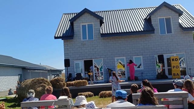 Праздничная программа ЗДОРОВО, КОРОВА! с. Ягодное 2025 г смотреть онлайн