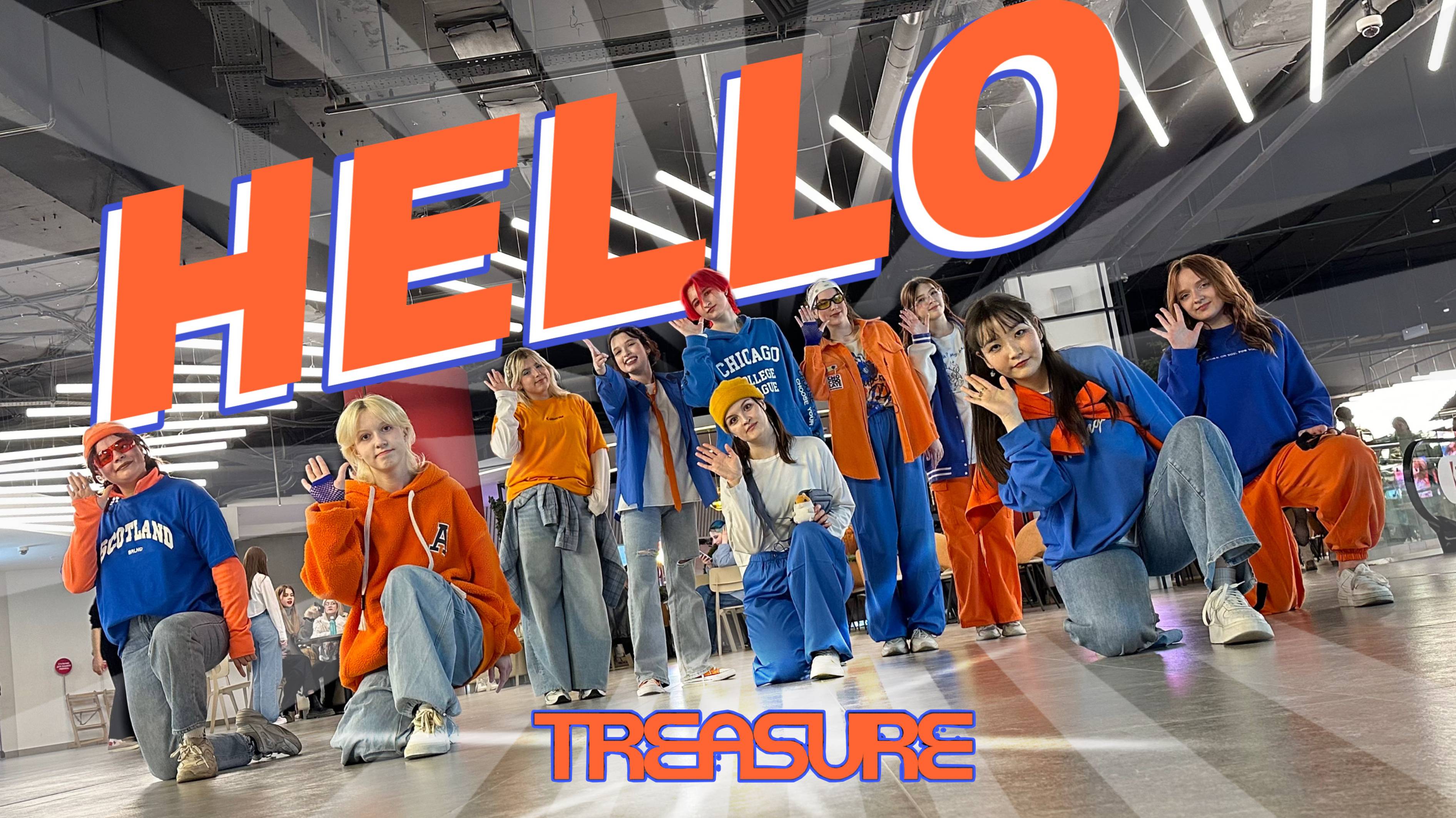 [KPOP IN PUBLIC] TREASURE (트레저) - ‘HELLO’ dance cover by BLISSWEET Russia, Novosibirsk смотреть онлайн