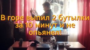 Невезучий человек!