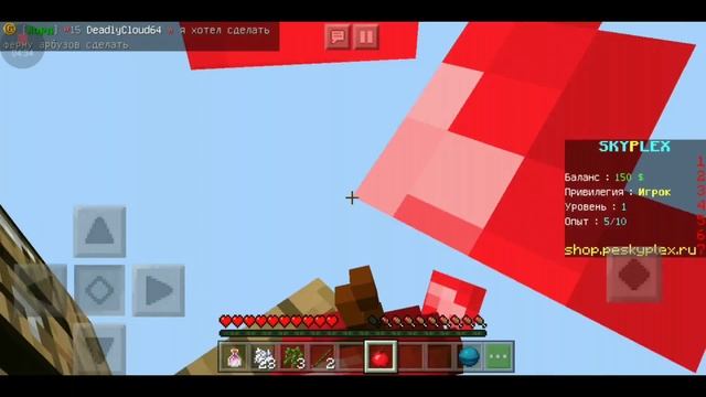 Первый СЕРВЕР по SkyBlock с МОДАМИ! | Minecraft Pe 1.9\1.10 | Выживание на СЕРВЕР SKYBLOCK! #1 смотреть онлайн