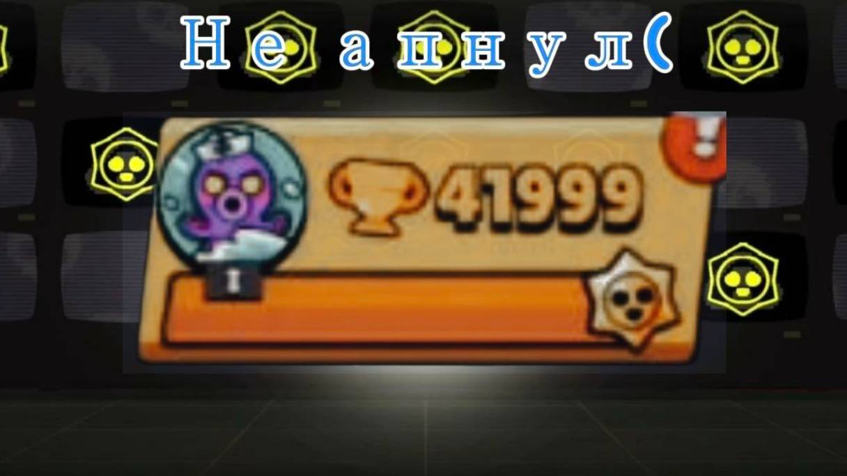 НЕ АПНУЛ 42 КА КУБКОВ НО ЗАТО ВЫПИЛ 20 БАНОК LIT ENERGY⚡ смотреть онлайн