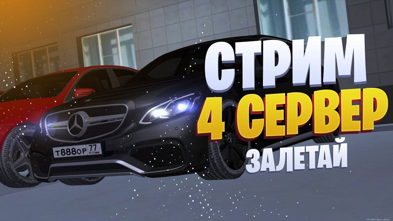 Мта провинция смотреть онлайн