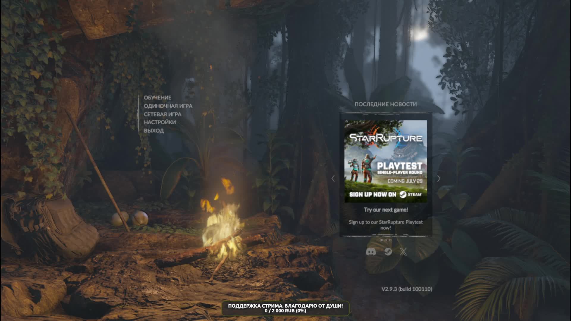 Green Hell. Беготня в джунглях. Фрукты кушать, дикарей стрелять. И не перепутать!. смотреть онлайн