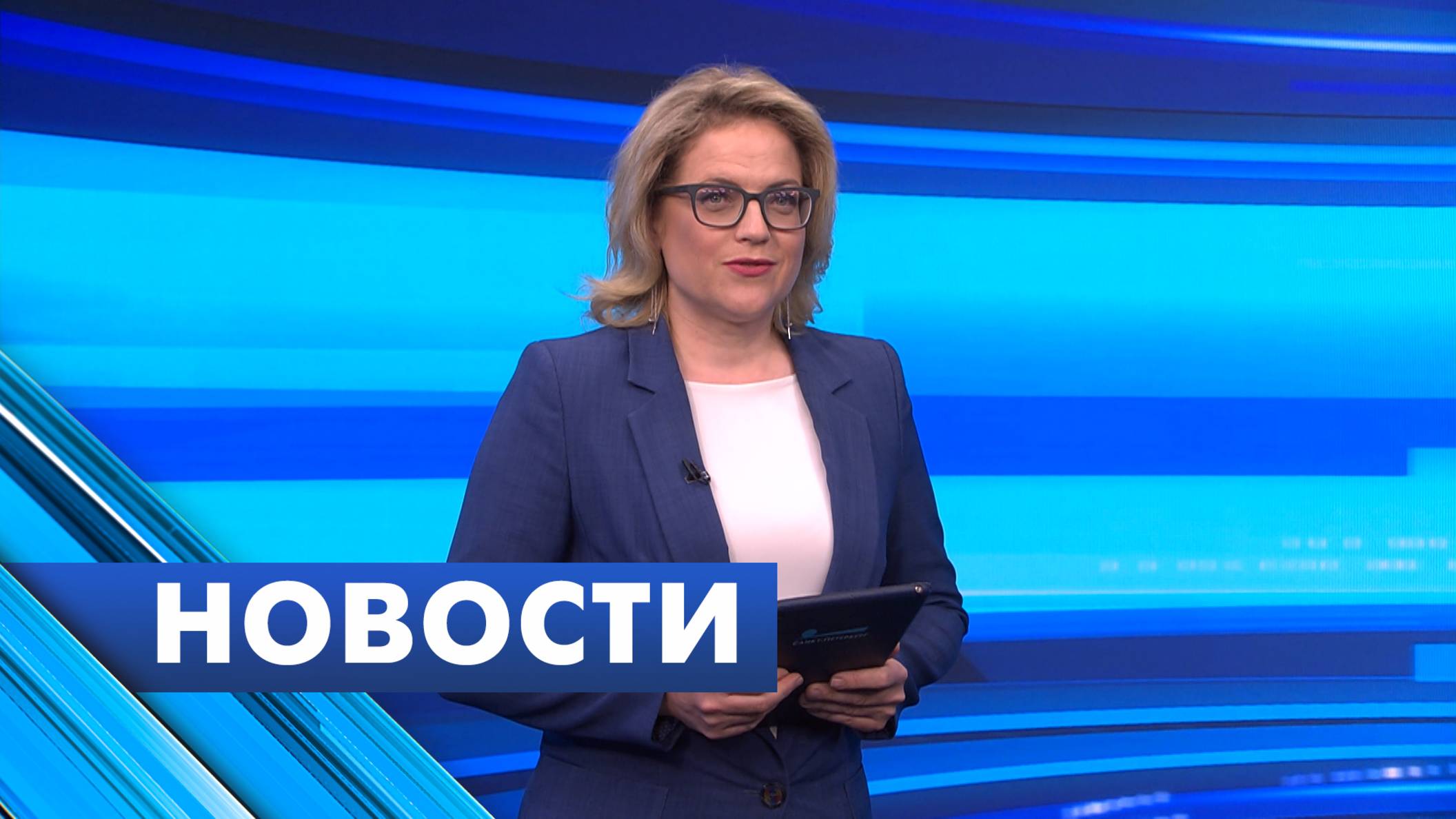 Главные новости Петербурга / 26 июля