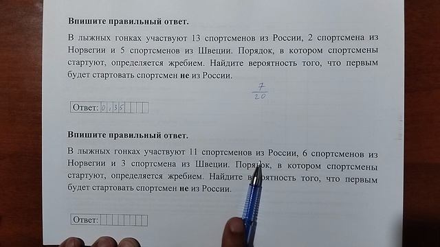 (10) 7 смотреть онлайн