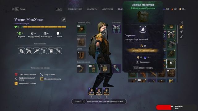 Nightmare Frontier #6 чайное прохождение