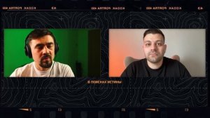 Поразительная история | Кто дает богатство?