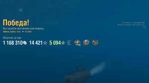 Подводная лодка U-4501: +182к урона 5 фрага на карте Путь воина - Мир кораблей (World of Warships)