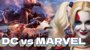 DC vs Marvel - Отличия «От Супергероев до Суперзлодеев»