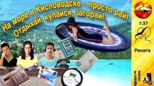 Телефонное мошенничество. Автор - Рената