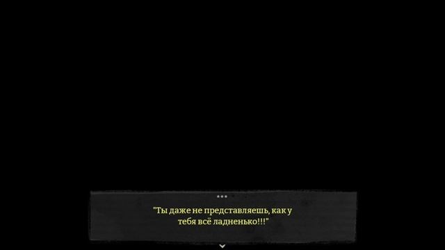 Идеальный гражданин